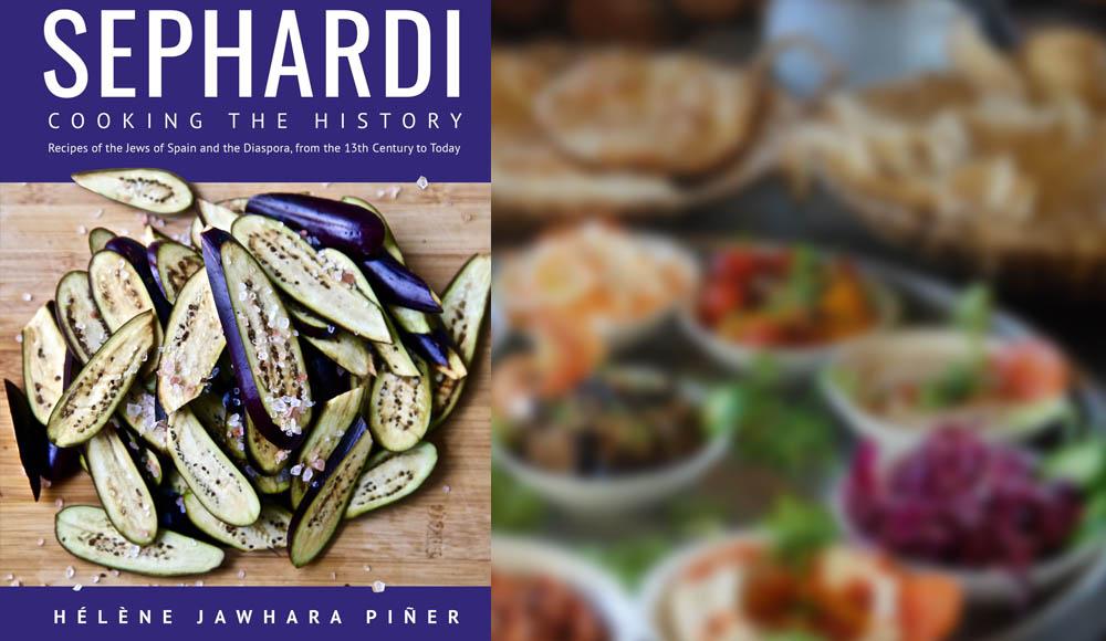 Сефардская кухня: Приглашение на презентацию и мастер-класс