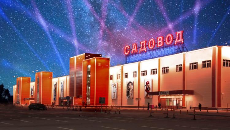 «Садовод» — теперь онлайн!