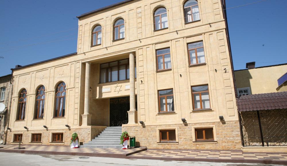 Синагога горских евреев «Келе-Нумаз» в Дербенте – крупнейшая на Северном Кавказе