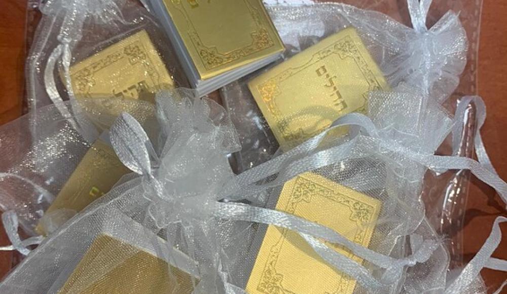 Израильский магазин «Все по 5 шекелей» продавал «Новый Завет» под видом «Теилим»