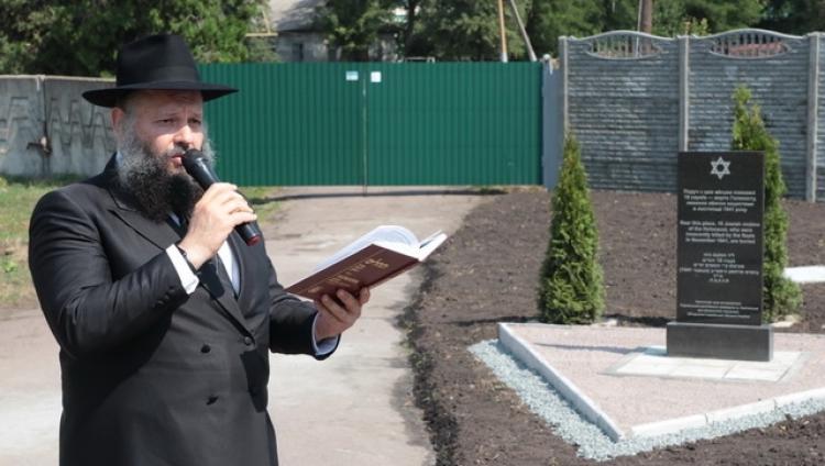 В Днепропетровской области Украины установили памятный знак жертвам Холокоста