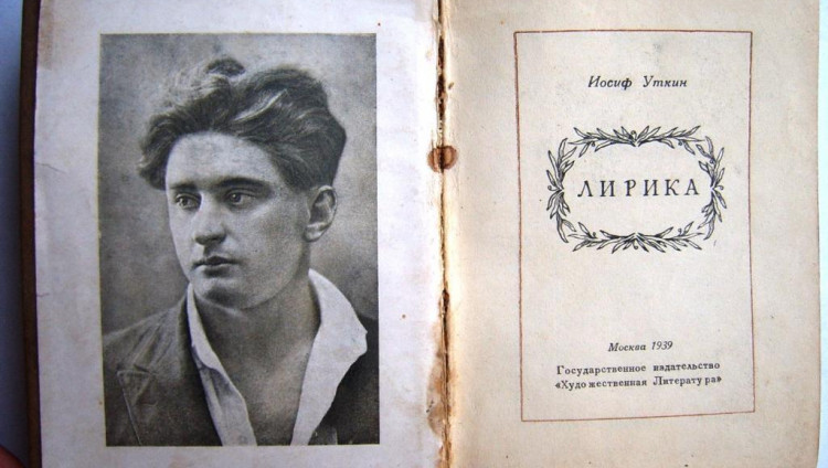 Иосиф Уткин: прерванный полёт