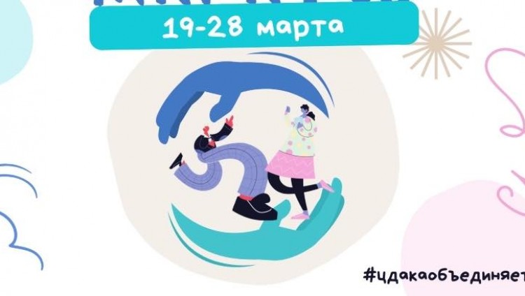 Еврейская община Санкт-Петербурга проводит благотворительный марафон