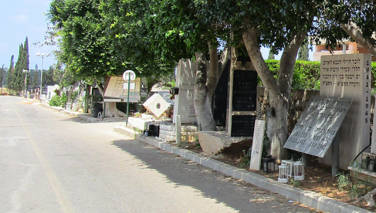 Горские евреи Хадеры почтили память жертв Холокоста
