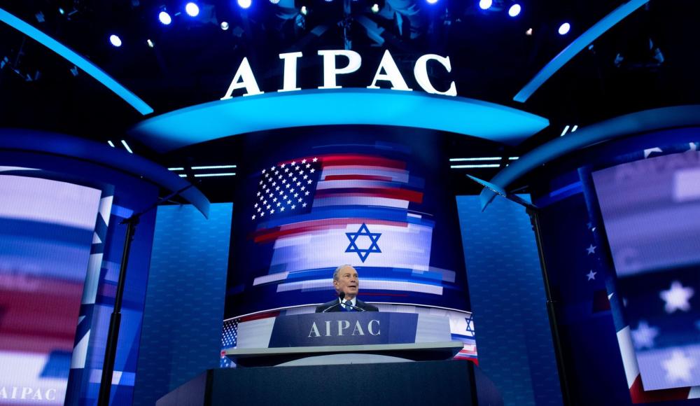 AIPAC отменил конференцию 2022 года из-за пандемии