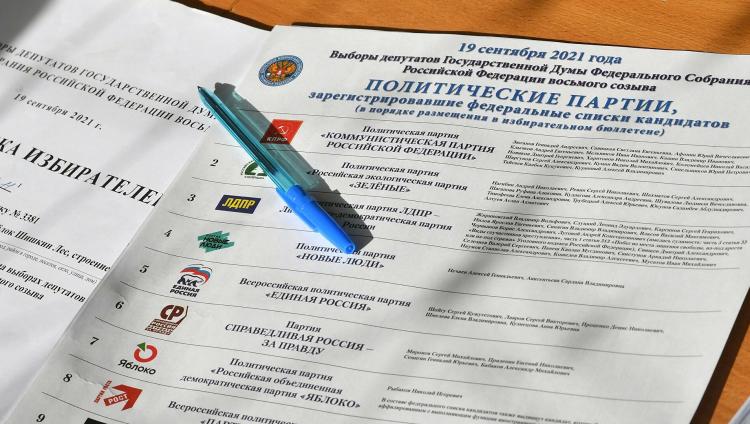 На 13 избирательных участках в Израиле началось голосование в Госдуму РФ
