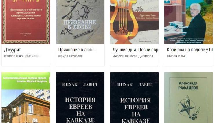 Об электронной библиотеке Фонда СТМЭГИ