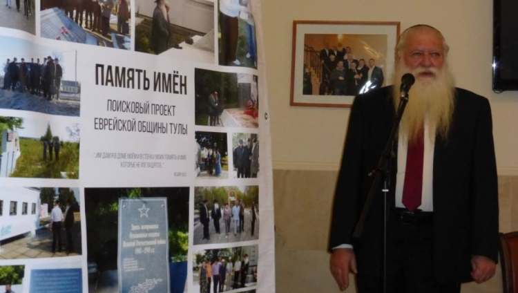Энциклопедия памяти. Миссия Зеева Вагнера