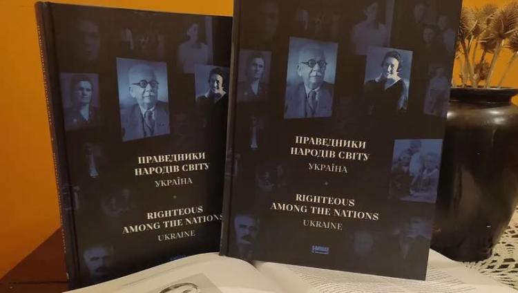 Владимир Зеленский написал предисловие к книге об украинских «Праведниках Мира»