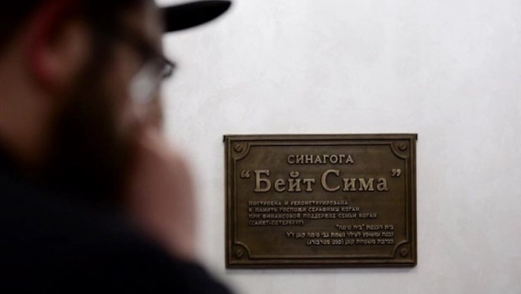 В синагоге Владивостока отпразднуют День Победы
