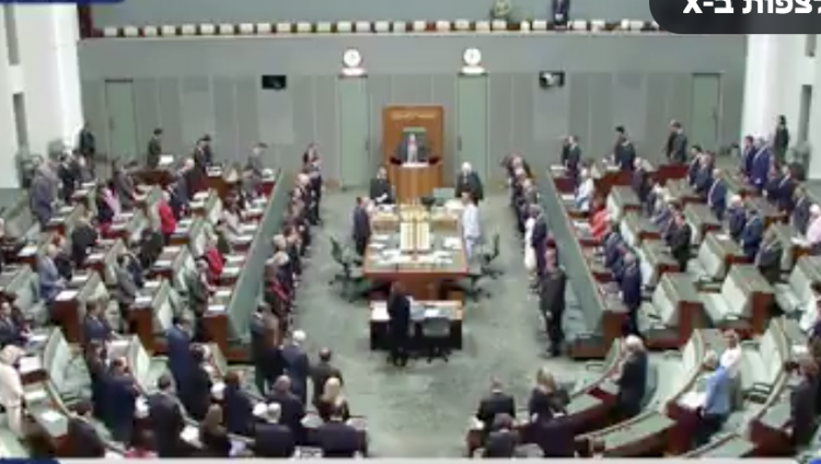 Парламент Австралии открылся минутой молчания в память о жертвах теракта на пляже