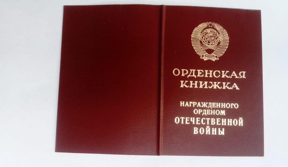 Семейная летопись Бориса Ханукаева