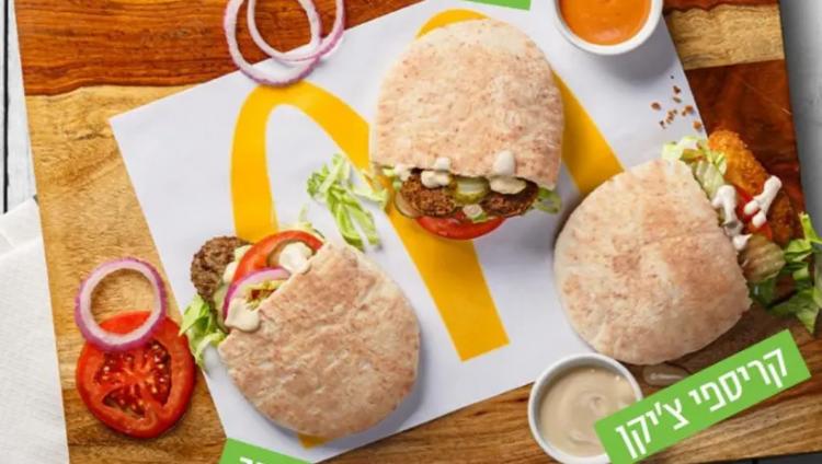 McFalafel возвращается в израильский Макдоналдс