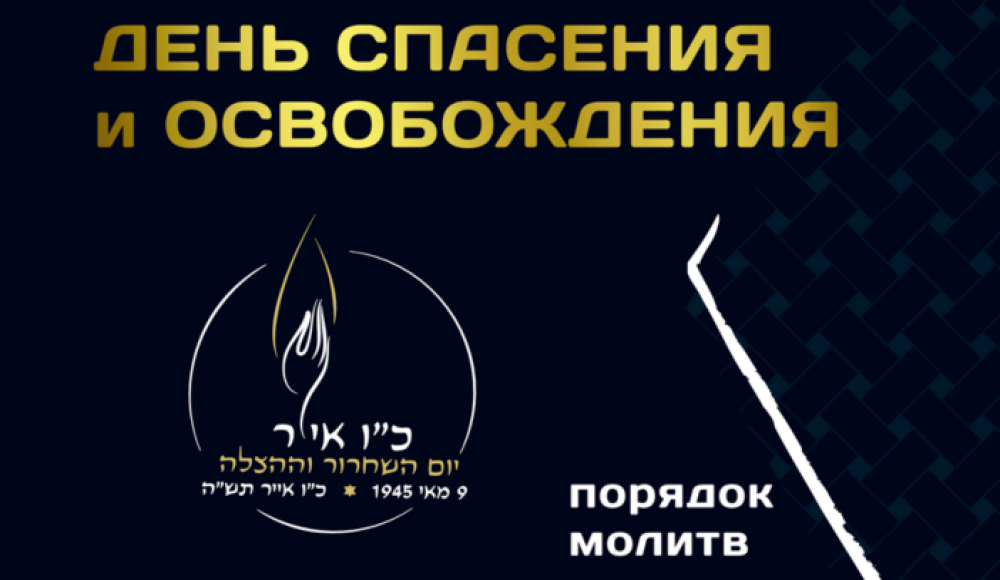 Вышла в свет  брошюра, посвященная 26 Ияра