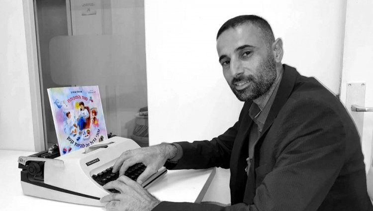 Детский поэт Арнольд Ихаев опубликовал новую книгу на иврите 
