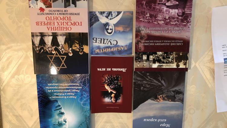 Бат-Ям: на презентации книг горско-еврейских писателей