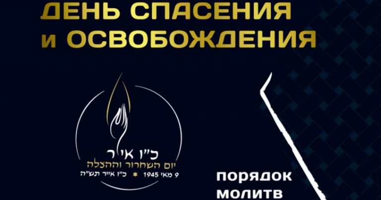 Вышла в свет  брошюра, посвященная 26 Ияра