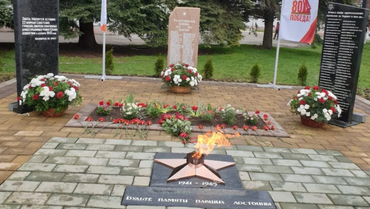 Символ связи времен