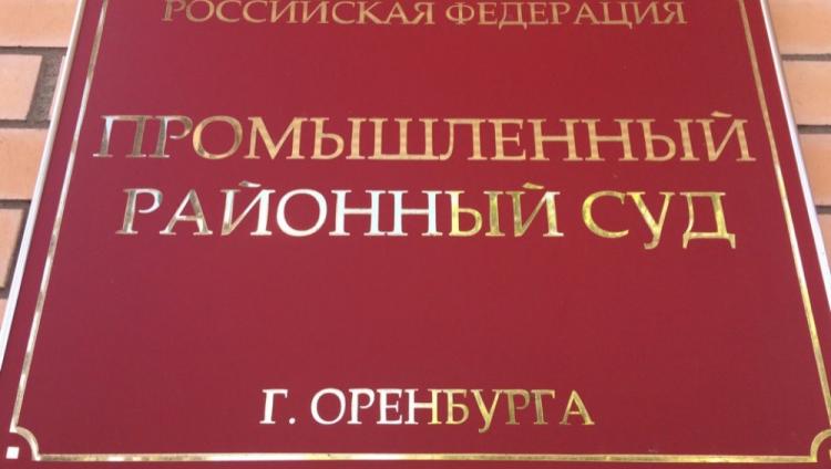 Жительница Оренбурга доказала в российском суде еврейское происхождение