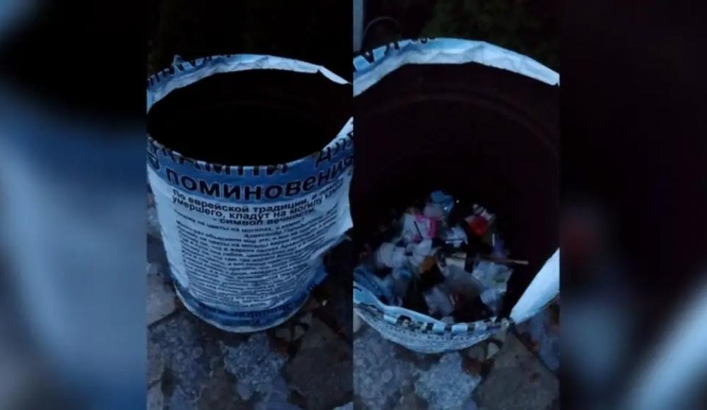 Памятник жертвам Холокоста под Калининградом забросали мусором