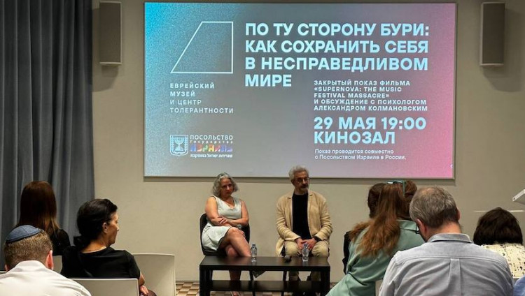 Посольство Израиля в Москве провело закрытый показ документального фильма о резне на фестивале Supernova