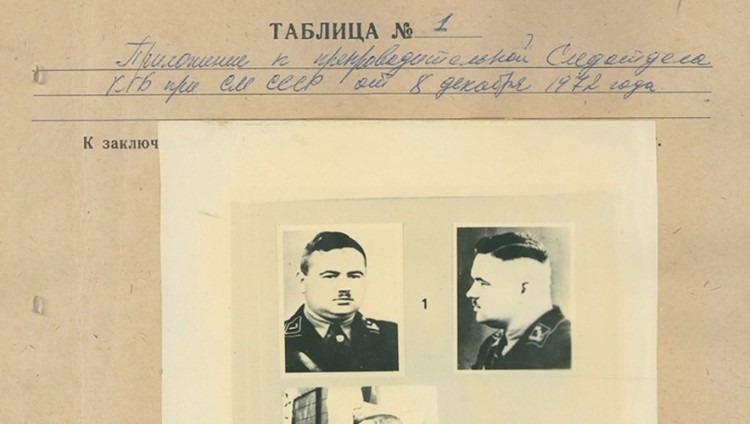 ФСБ рассекретила новые документы о массовых убийствах нацистами евреев Крыма