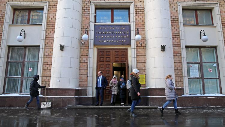 РГГУ утвердил направление «Теология иудаизма»