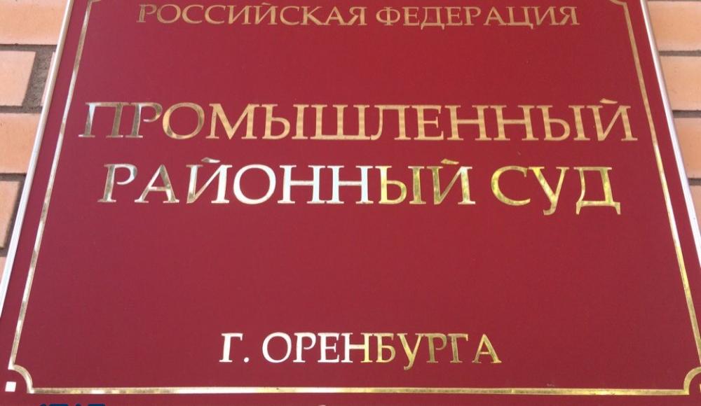 Жительница Оренбурга доказала в российском суде еврейское происхождение