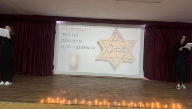 День памяти жертв Холокоста в Пятигорске