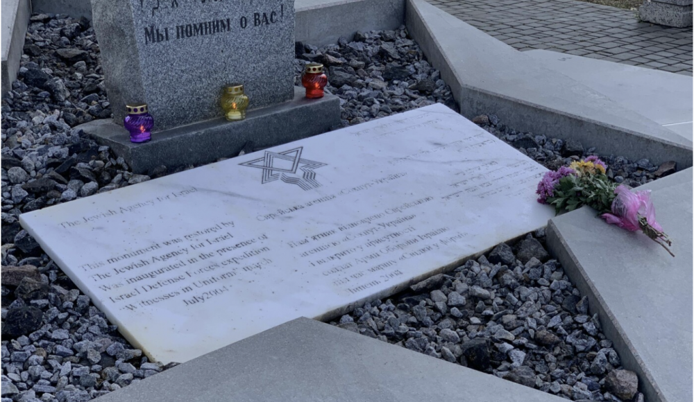 В Одессе заложили капсулу времени на месте будущего сквера памяти Холокоста