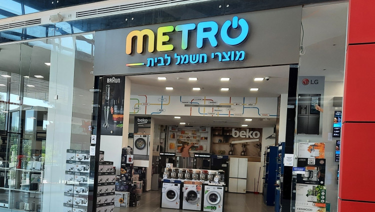 Электротовары в Израиле через неделю подорожают на 10%