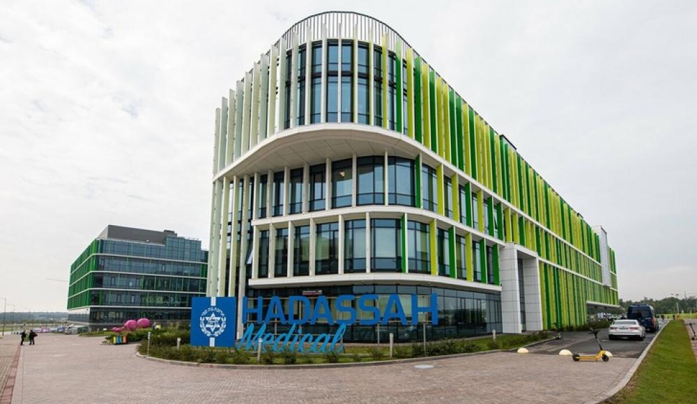 Открыт терапевтический корпус клиники «Хадасса» на территории инновационного центра «Сколково»