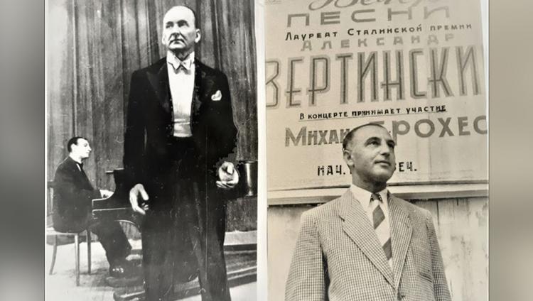 Рядом с Вертинским. Вспоминая Михаила Брохеса…