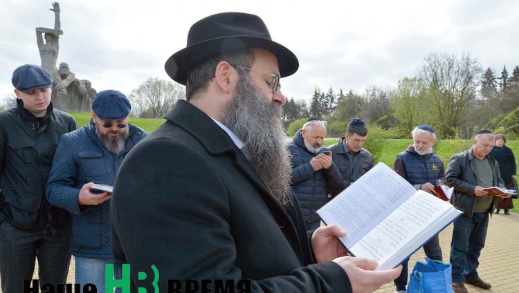 В Змиёвской балке почтили память жертв Холокоста и героев еврейского Сопротивления