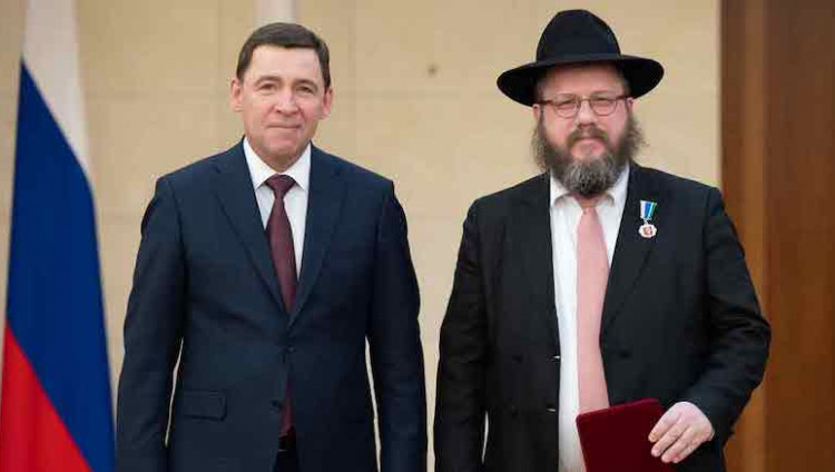 Раввин Екатеринбурга награжден знаком отличия «За заслуги перед Свердловской областью»