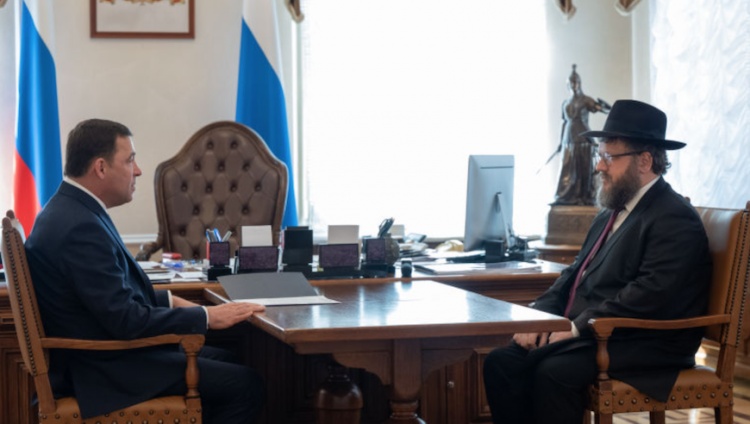 Главный раввин Екатеринбурга отметил особое внимание региональных властей к еврейской общине