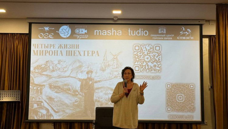 В Киноклубе ОГЕ состоялся премьерный показ фильма «Четыре жизни Мирона Шехтера»