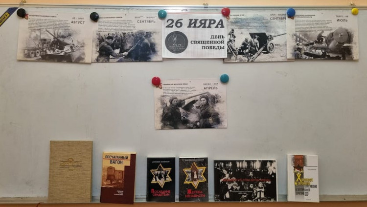 Zoom-мероприятия женской организации «Киннор» ко Дню Спасения и Освобождения 26 Ияра