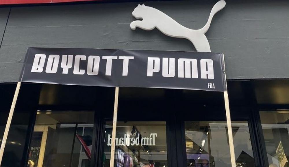 BDS призывает к бойкоту Puma из-за спонсорства израильской футбольной сборной
