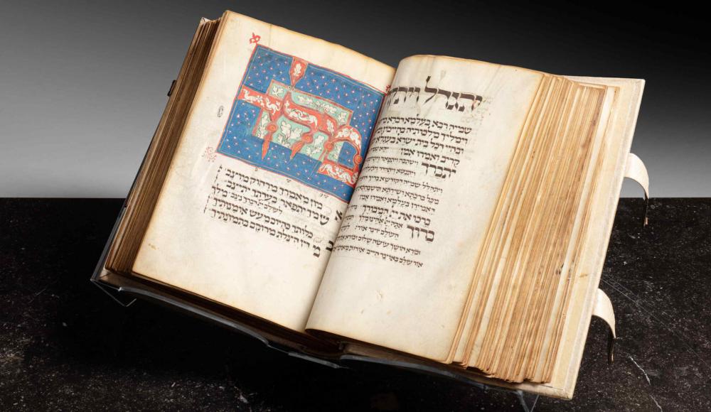 700-летний молитвенник для Рош ха-Шана выставлен на Sotheby's за $4 млн