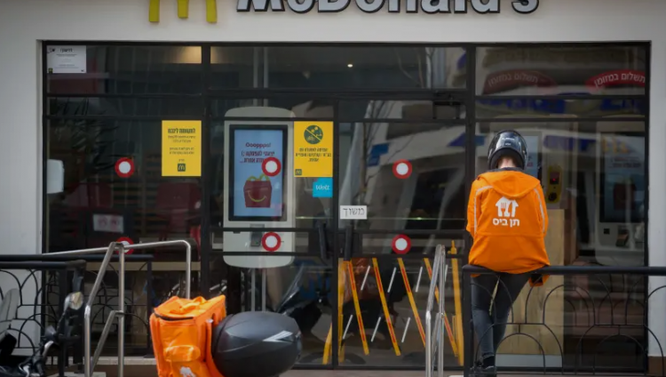 McDonald's открыл первое в Израиле специализированное кафе-мороженое