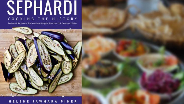 Сефардская кухня: Приглашение на презентацию и мастер-класс