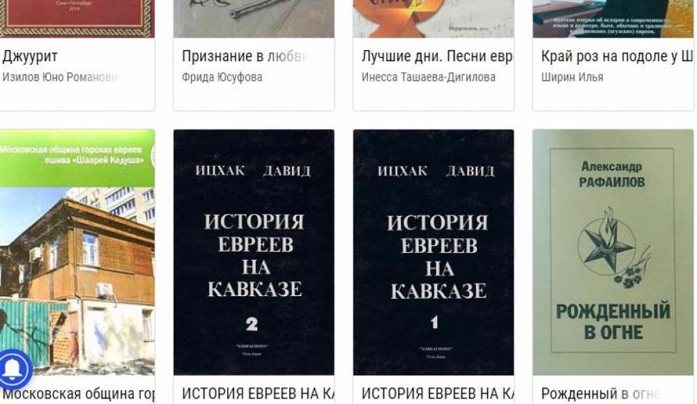 Об электронной библиотеке Фонда СТМЭГИ
