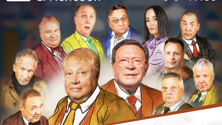 В Москве состоится премьера спектакля «#неРевизор» по пьесе Александра Хинштейна