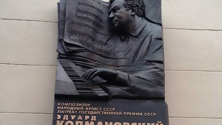 «В трубных звуках весеннего гимна?»