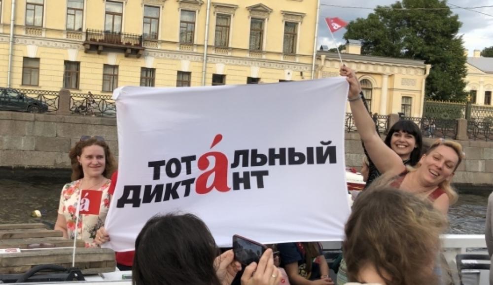 Союз писателей России призвал не участвовать в «Тотальном диктанте»: автор — гражданин Израиля