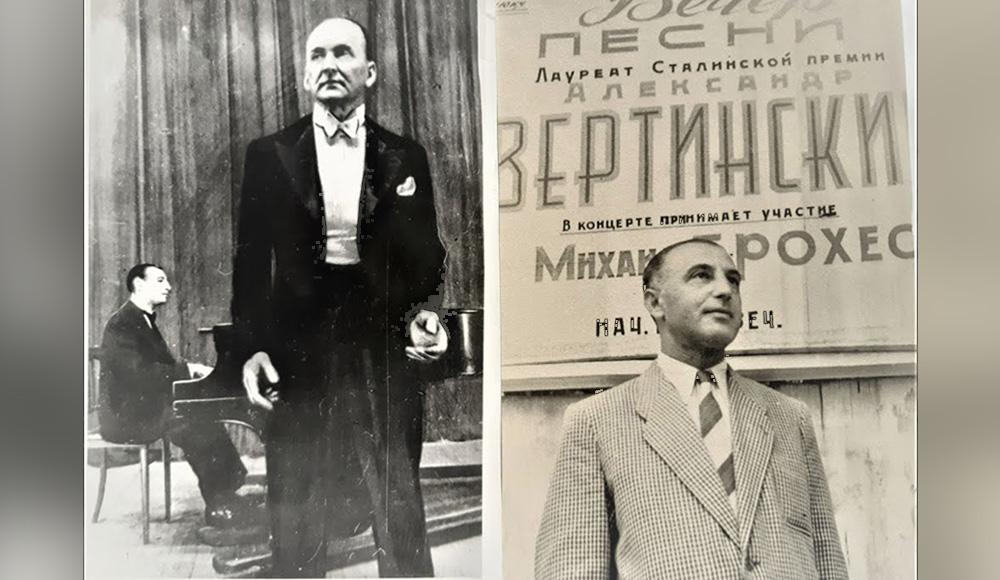 Рядом с Вертинским. Вспоминая Михаила Брохеса…