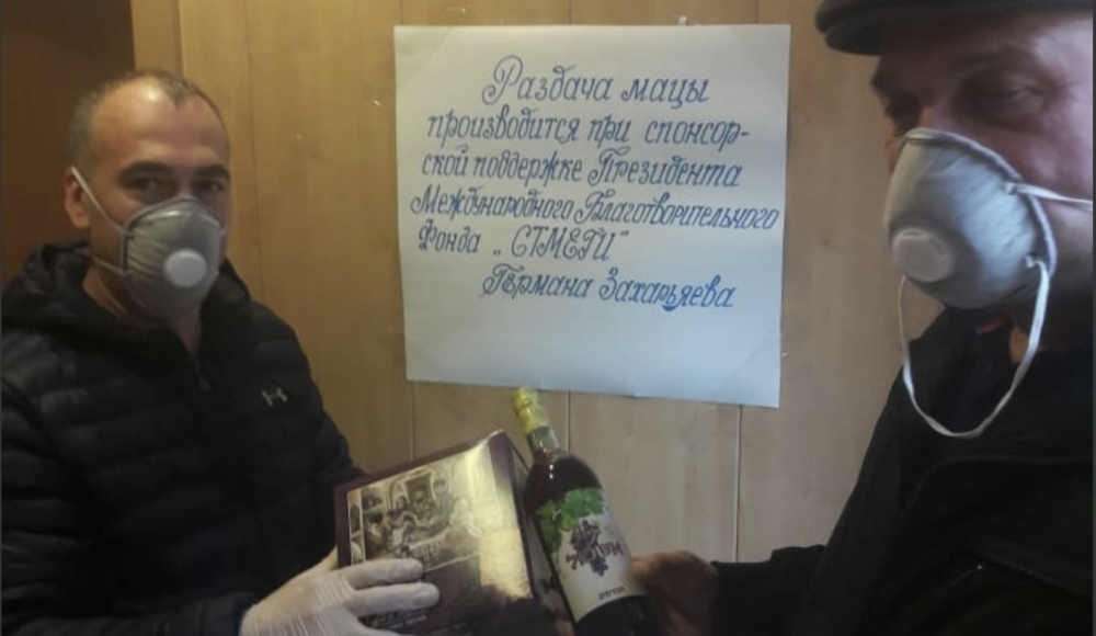 Фонд СТМЭГИ к Песаху отправил 10 тонн мацы в Азербайджан