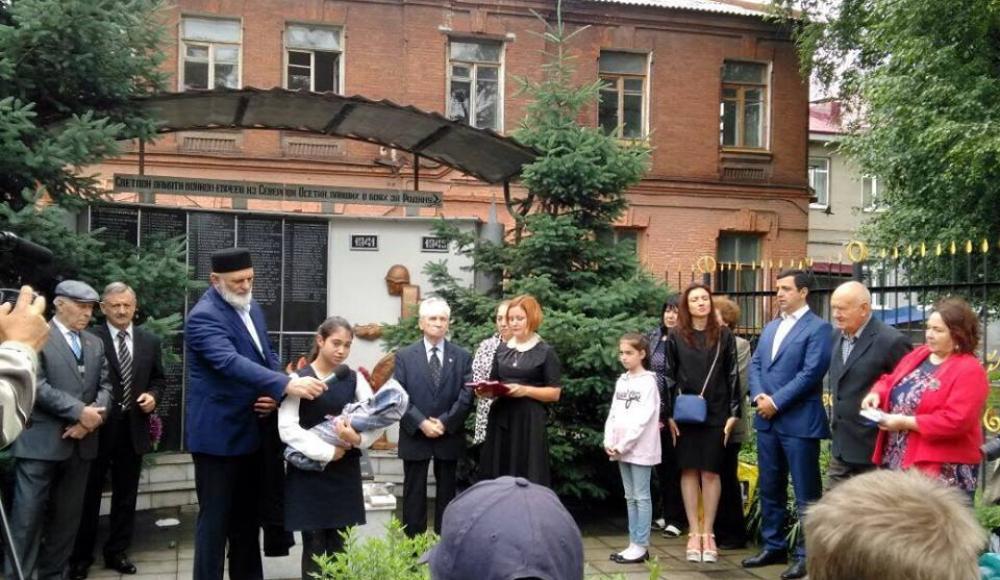 Во Владикавказе открылся Музей Холокоста