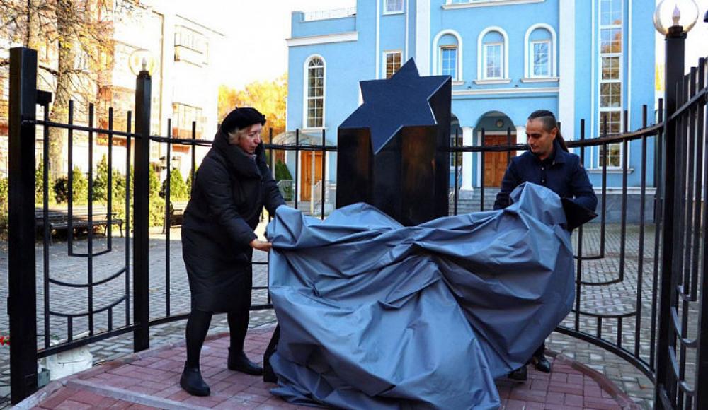 У синагоги Ярославля открыли памятник участникам Великой Отечественной войны